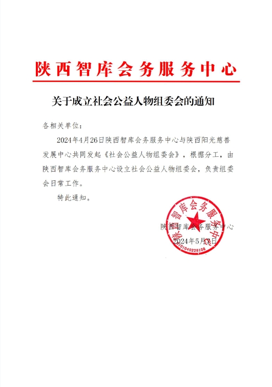 微信截图_20240604223244.png